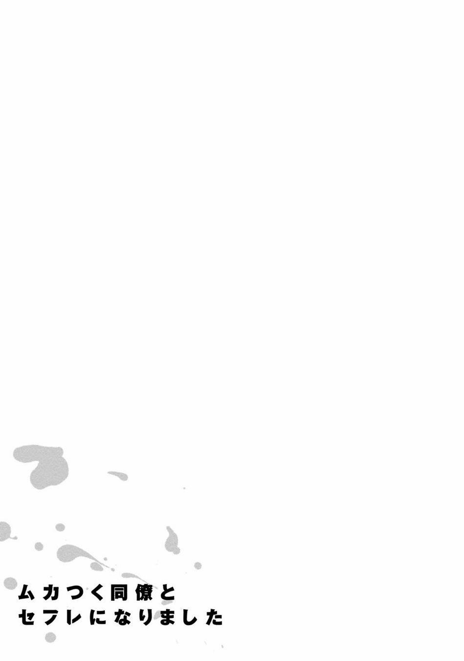 Ngủ Với Kẻ Thù 2 trang 29