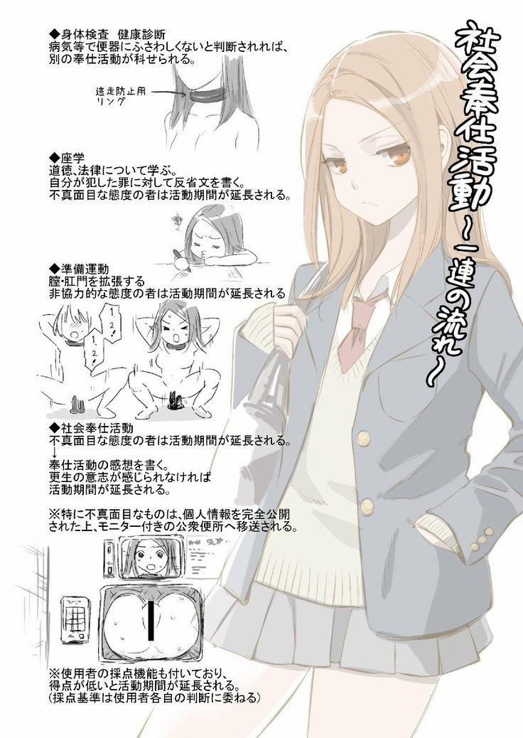 Ngưng đục khoét 2 Oneshot trang 5