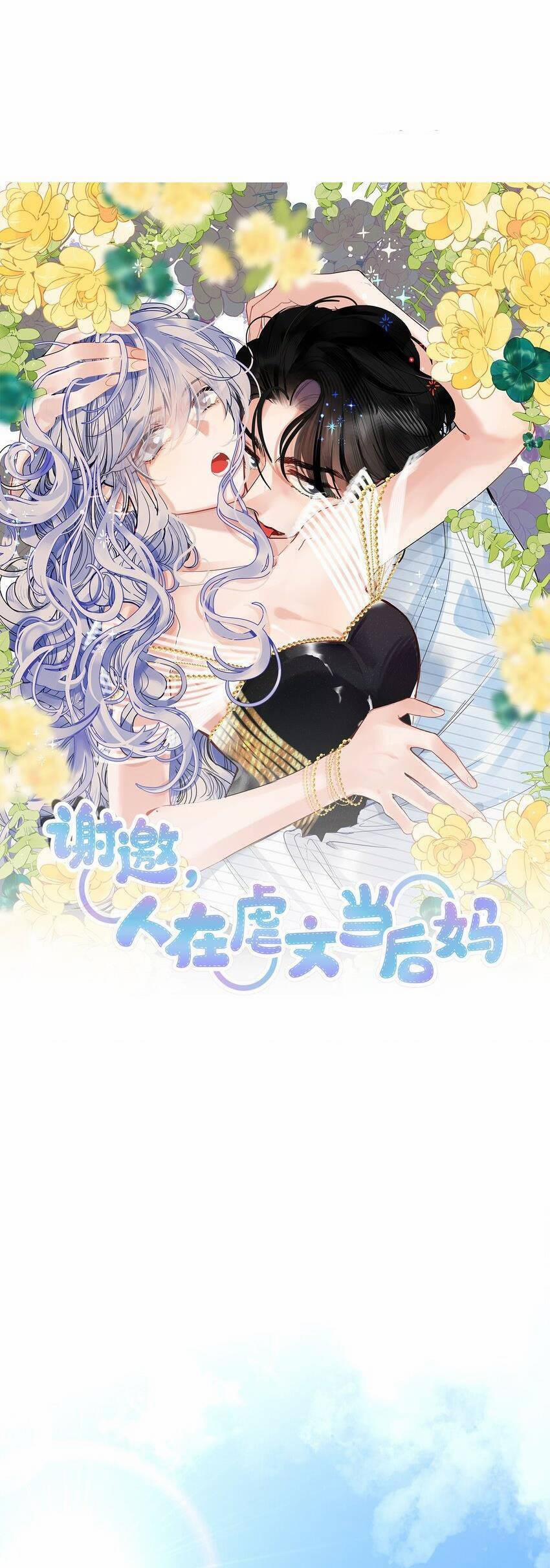 Ngược Đãi Mẹ Kế 24 trang 5