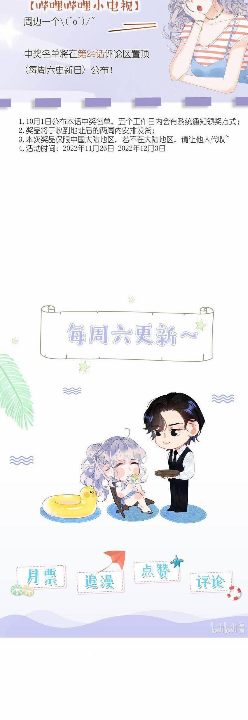 Ngược Đãi Mẹ Kế 25 trang 44