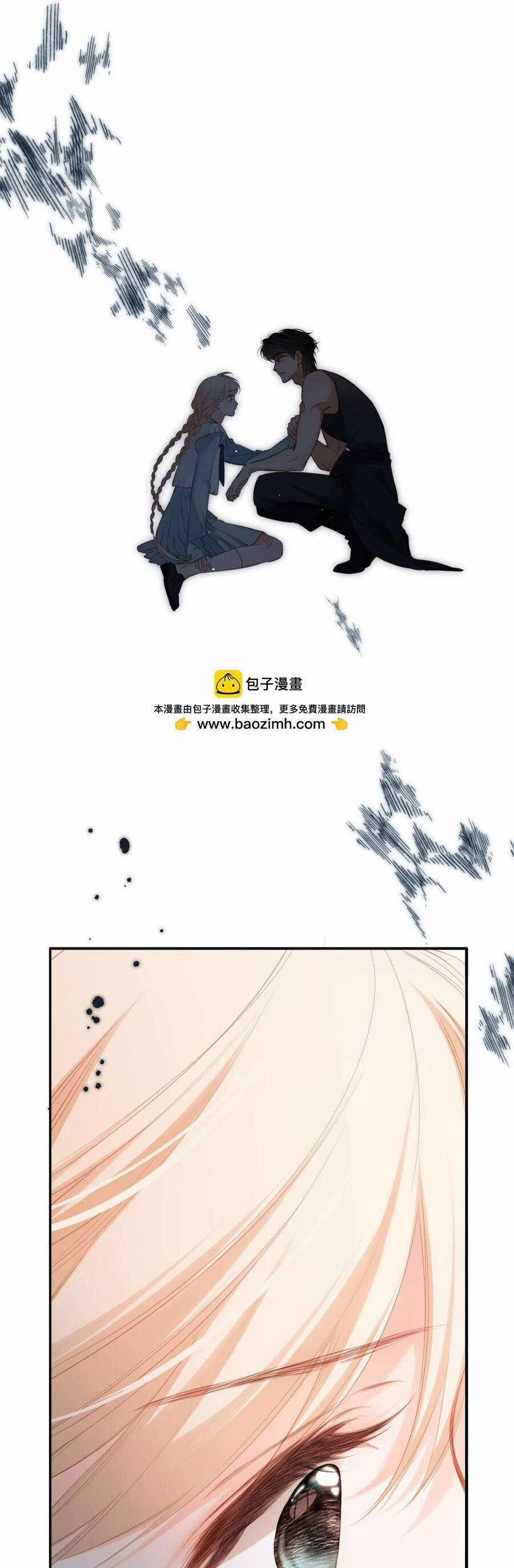 Ngược Dòng Mùa Xuân 11 trang 15