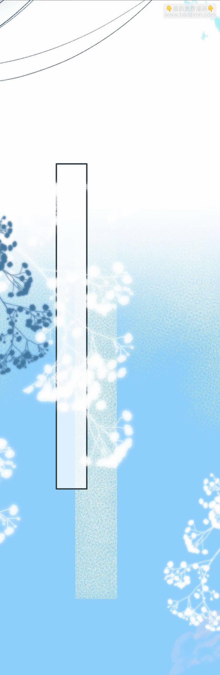 Ngược Dòng Mùa Xuân 11 trang 3