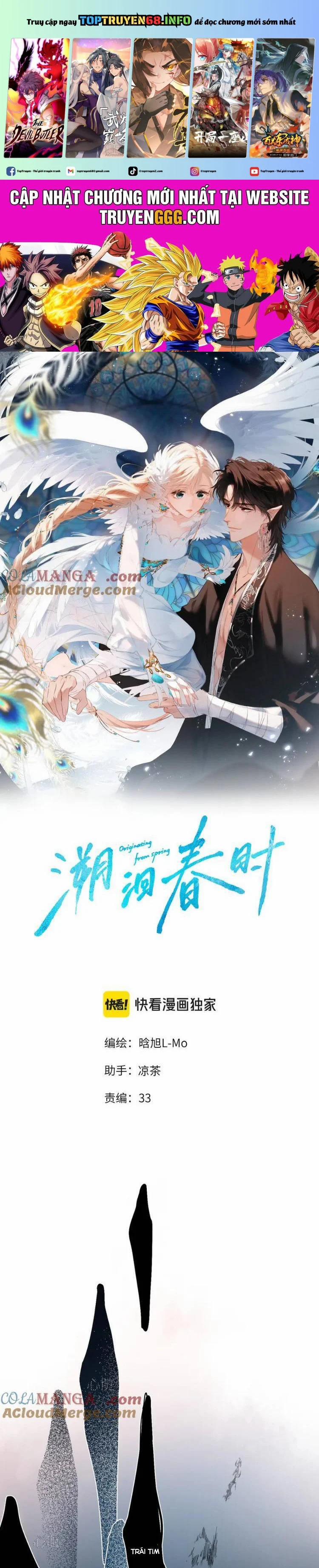 Ngược Dòng Về Mùa Xuân 22 trang 0