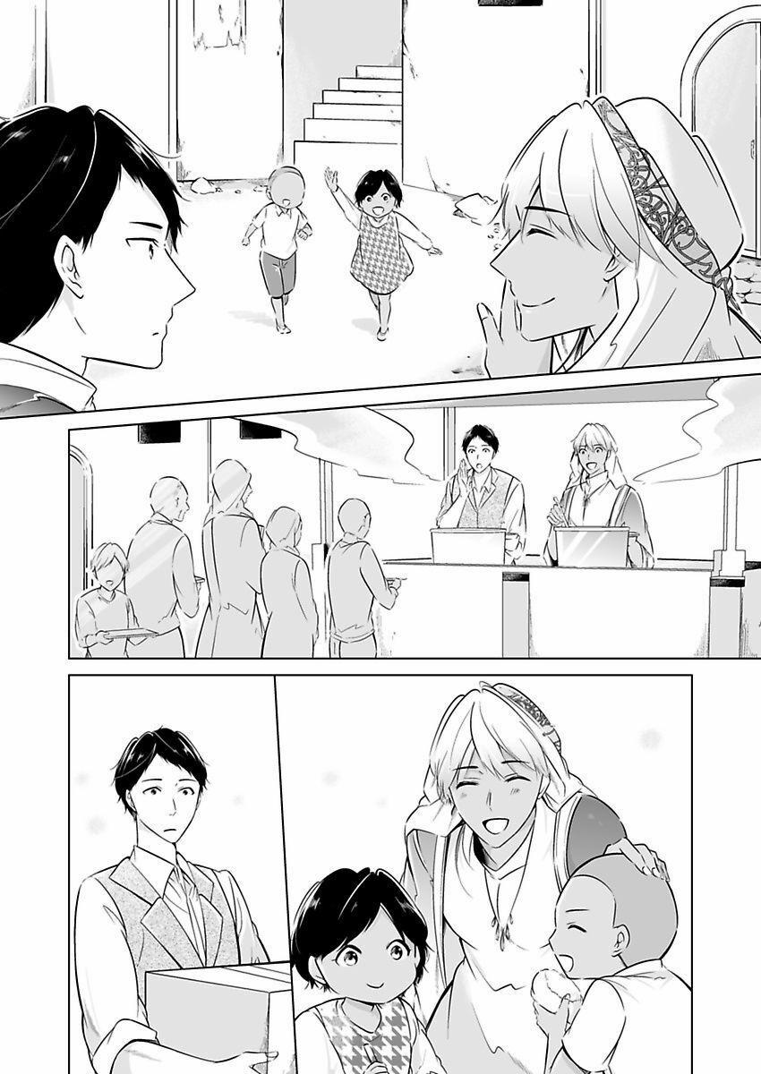 Người Ả Ráp Hư Hỏng 2 trang 15