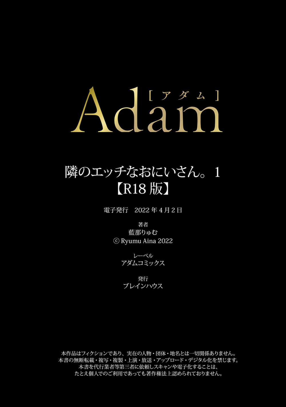 Người anh gợi cảm sống cạnh bên~! 0 trang 27