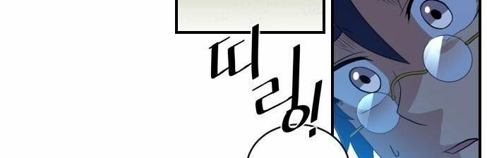 Người Bán Hoa Mạnh Nhất 23 trang 42