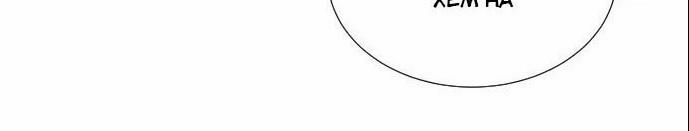 Người Bán Hoa Mạnh Nhất 25 trang 10