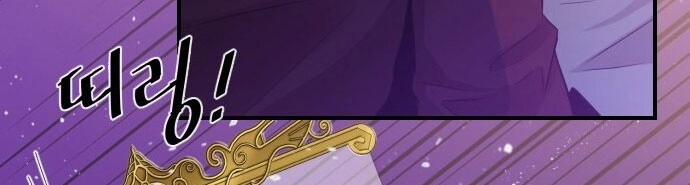 Người Bán Hoa Mạnh Nhất 28 trang 47