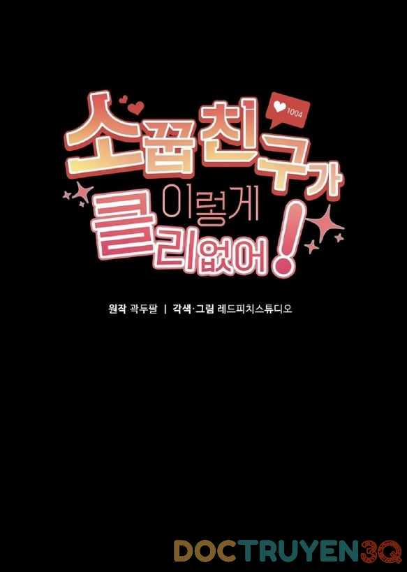 Người Bạn Thuở Nhỏ Sao Có Thế Lớn Như Vậy! – 15.1 trang 20