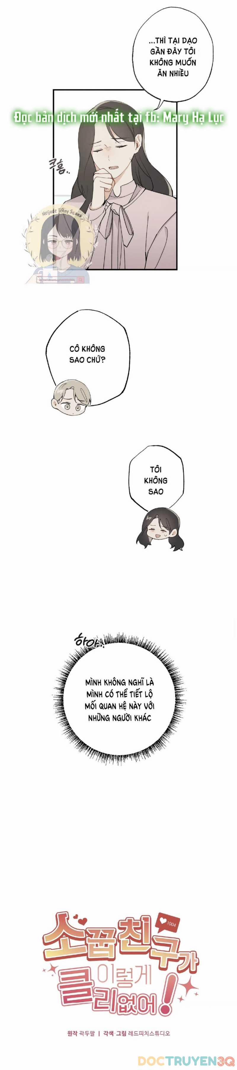 Người Bạn Thuở Nhỏ Sao Có Thế Lớn Như Vậy! – 17.1 trang 2