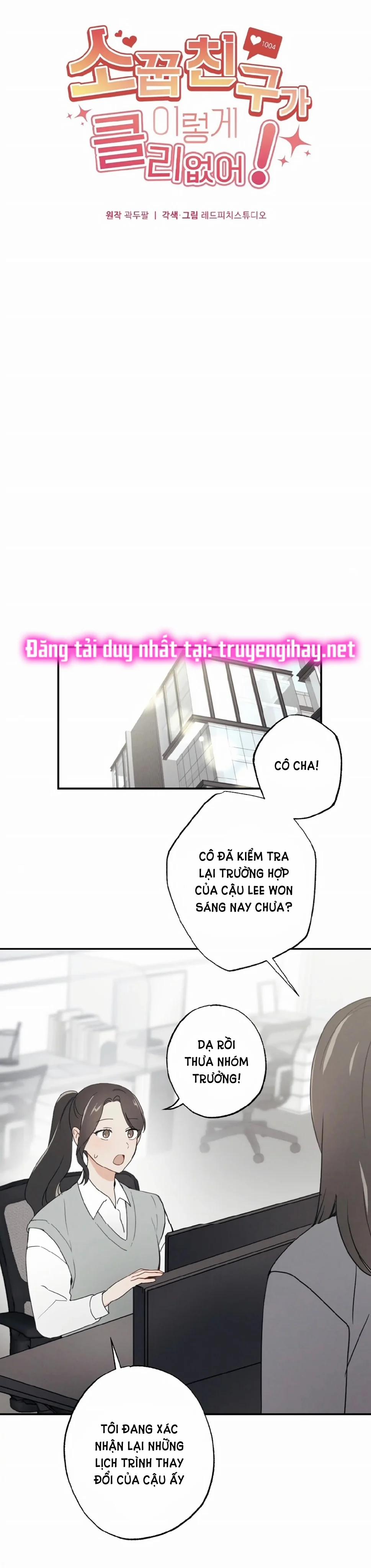 Người Bạn Thuở Nhỏ Sao Có Thế Lớn Như Vậy! – 2.1 trang 4