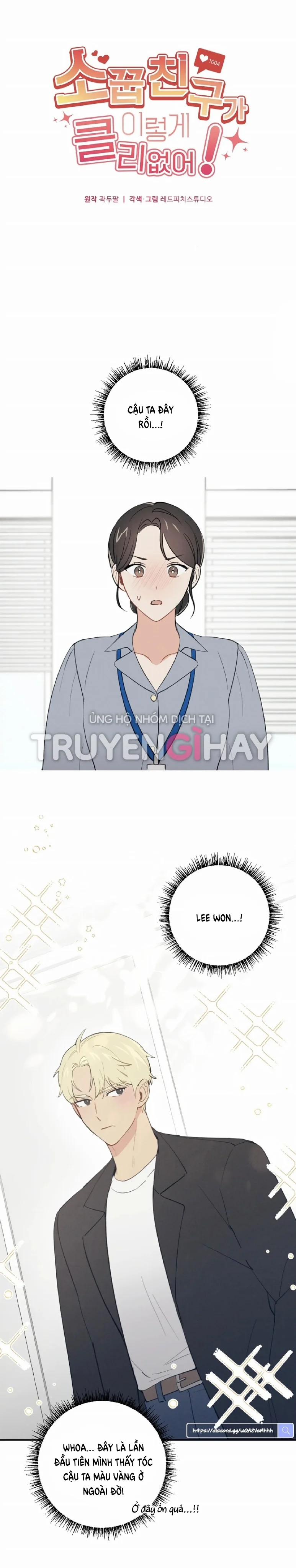 Người Bạn Thuở Nhỏ Sao Có Thế Lớn Như Vậy! – 5.1 trang 4