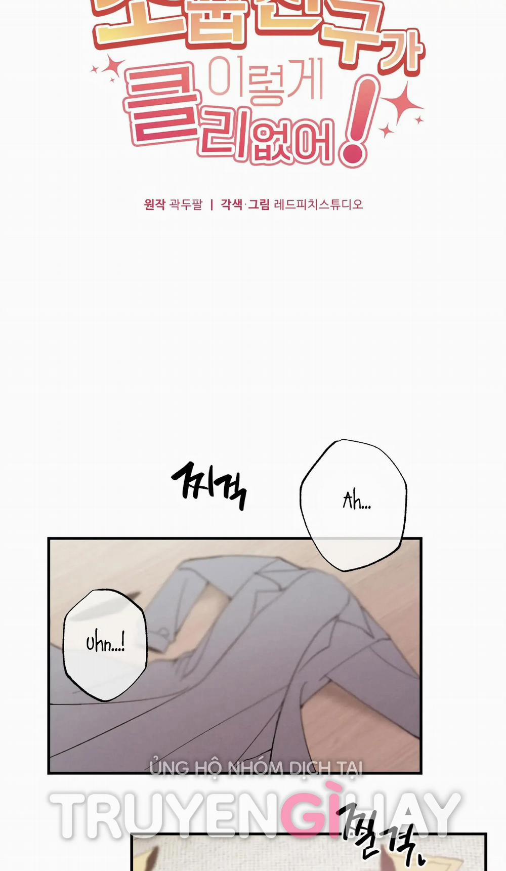 Người Bạn Thuở Nhỏ Sao Có Thế Lớn Như Vậy! – 9.2 trang 4