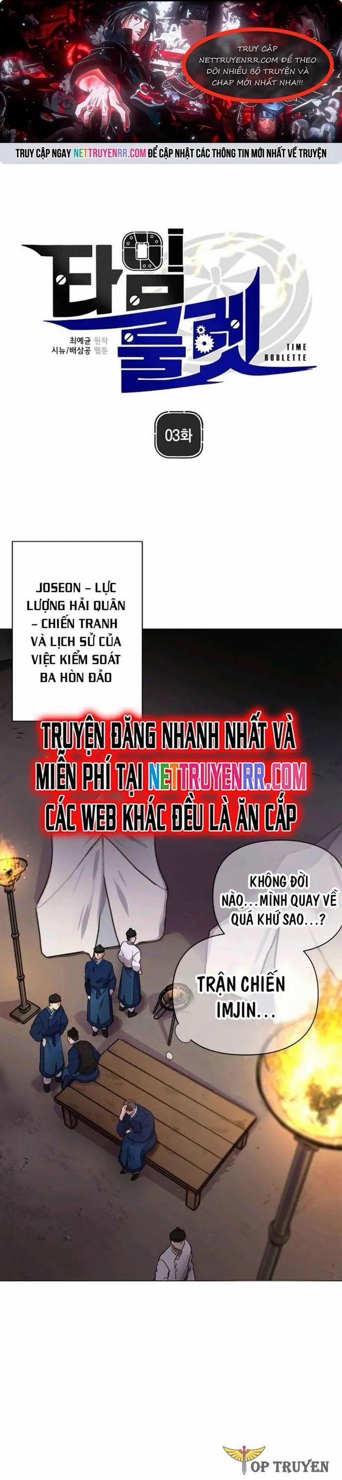 Người Cai Trị Thời Gian 3 trang 1