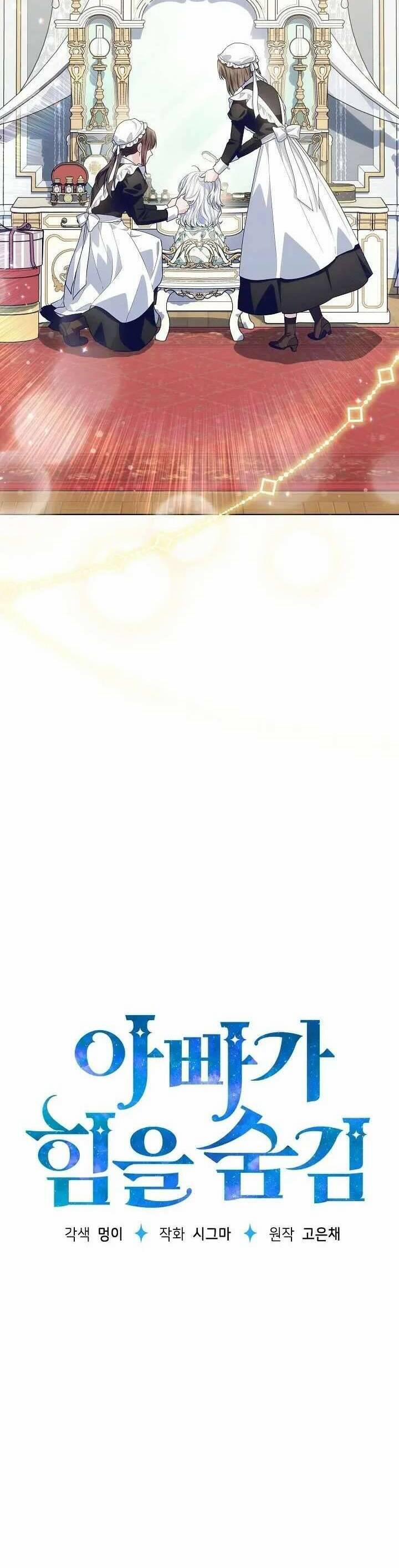 Người Cha Che Giấu Sức Mạnh 32 trang 24