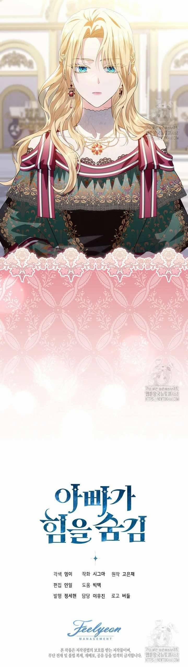 Người Cha Che Giấu Sức Mạnh 35 trang 51