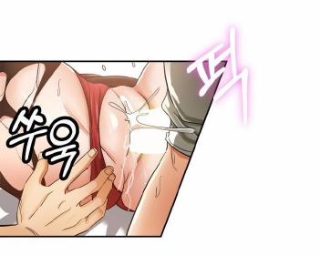 Người Chị Của Mẹ Kế 10 trang 29