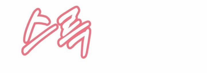 Người Chị Của Mẹ Kế 16 trang 31