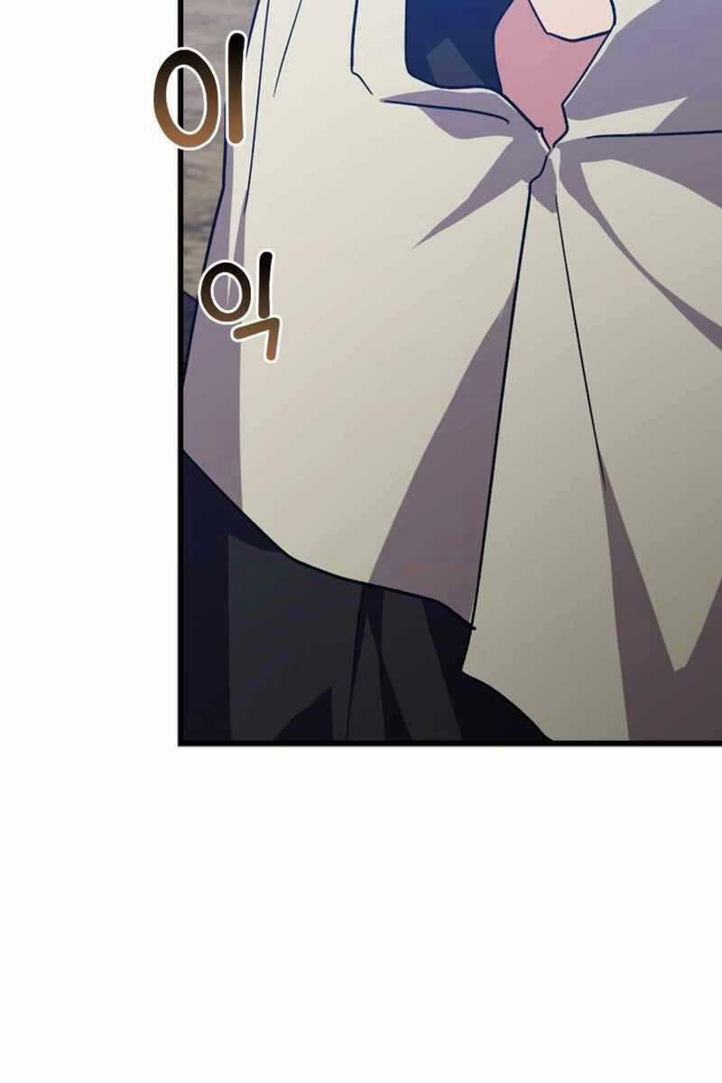 Người Chơi Cấp Tối Đa 14 trang 29