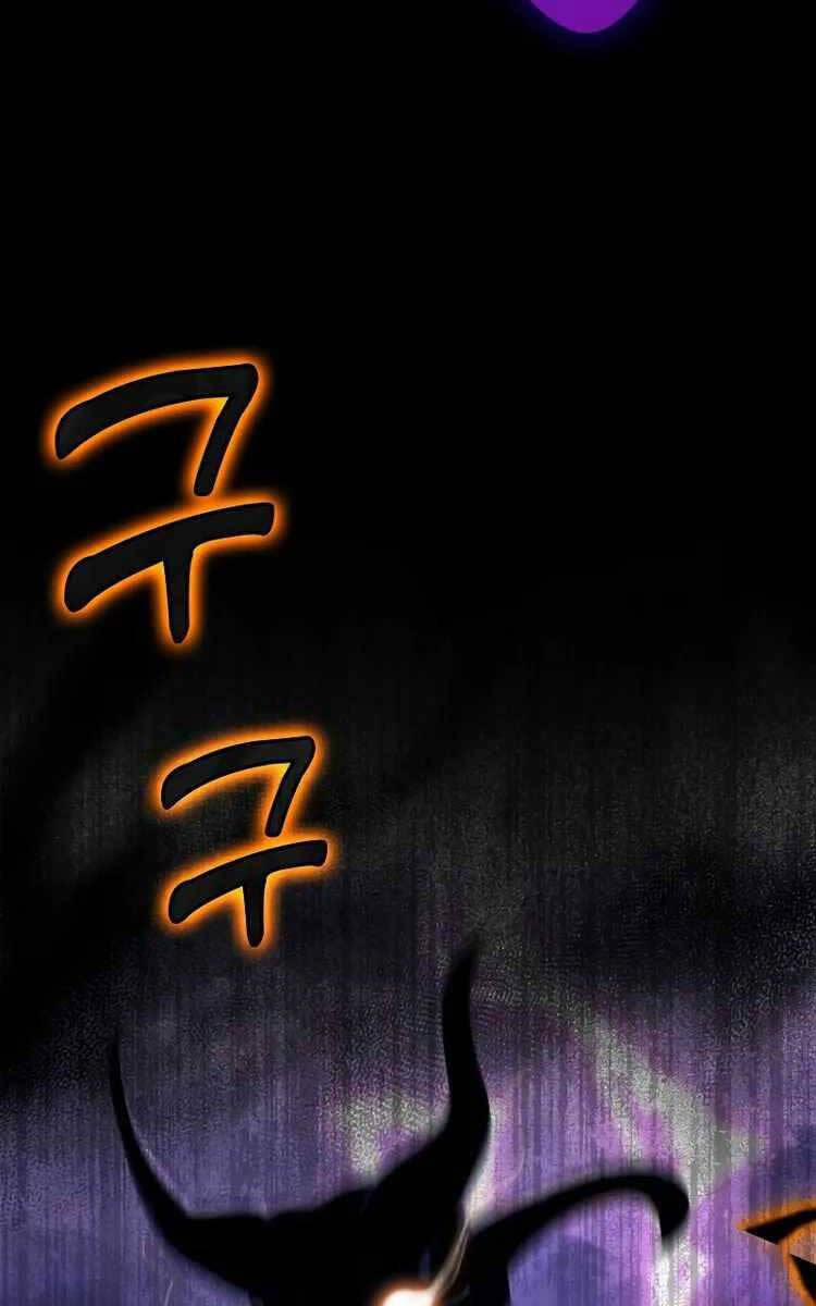 Người Chơi Cấp Tối Đa 22 trang 121