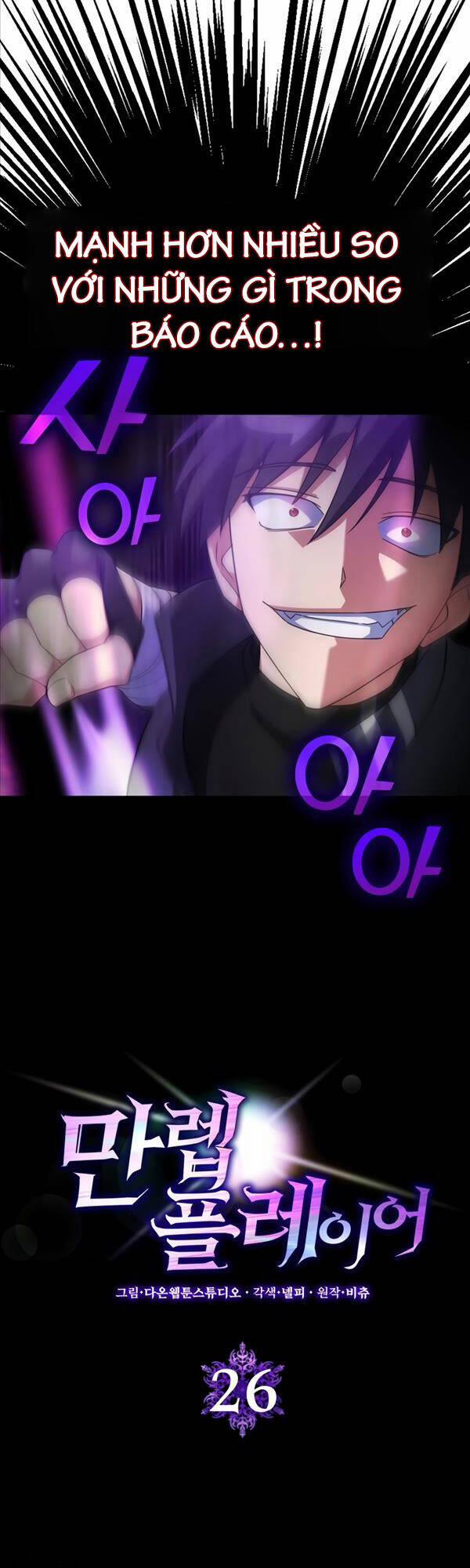 Người Chơi Cấp Tối Đa 26 trang 16