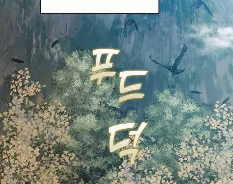 Người Chơi Cấp Tối Đa 6 trang 155