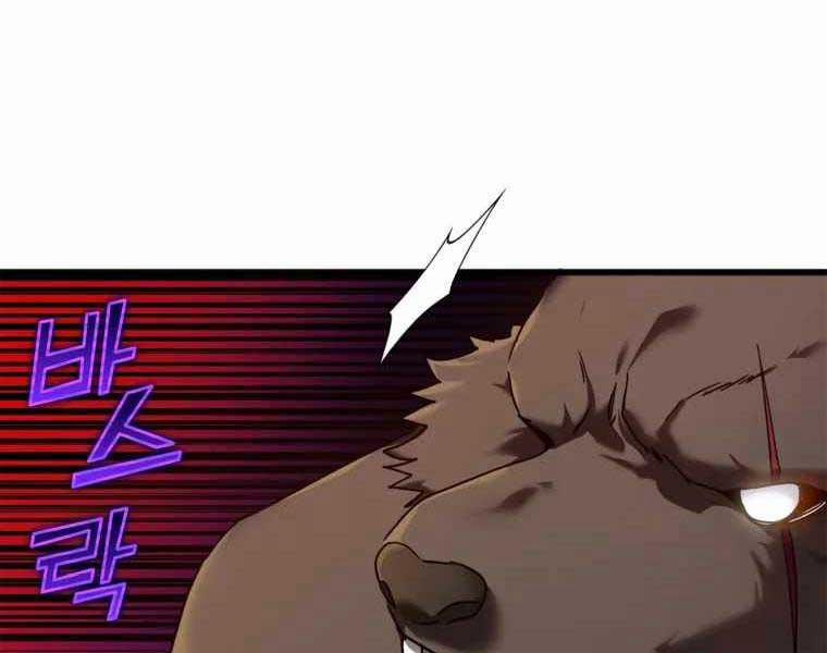 Người Chơi Cấp Tối Đa 6 trang 173