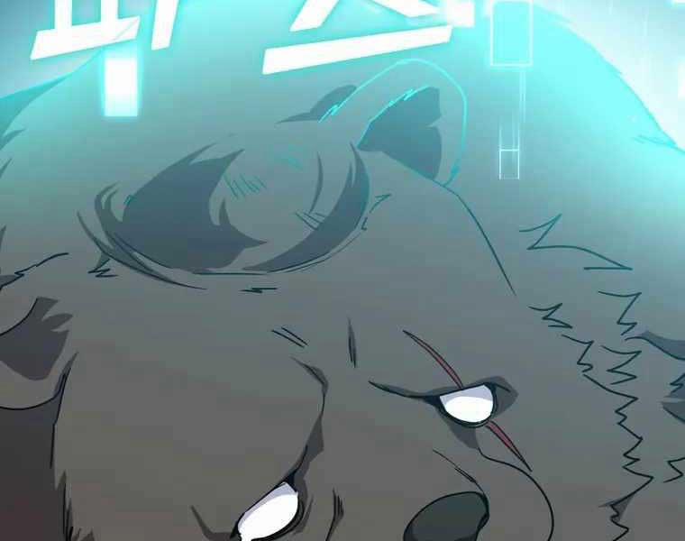 Người Chơi Cấp Tối Đa 6 trang 202