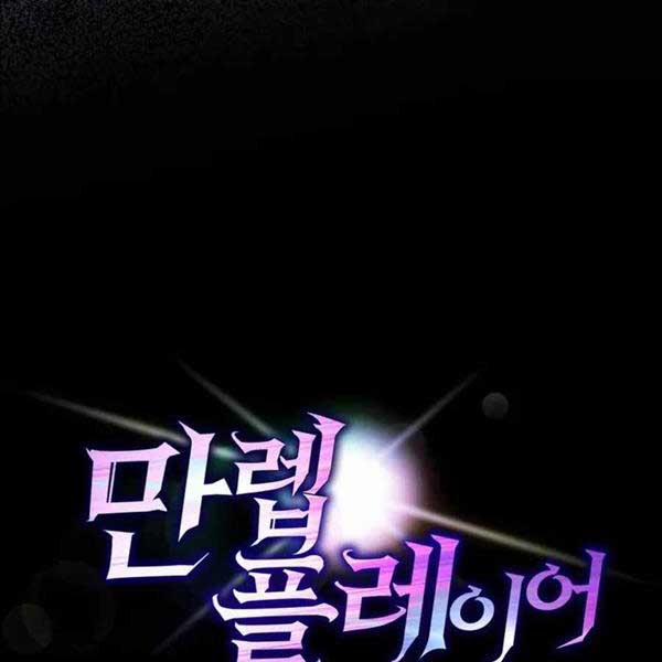 Người Chơi Cấp Tối Đa 7 trang 13