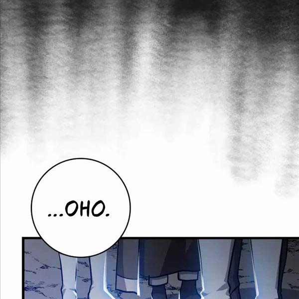 Người Chơi Cấp Tối Đa 8 trang 44