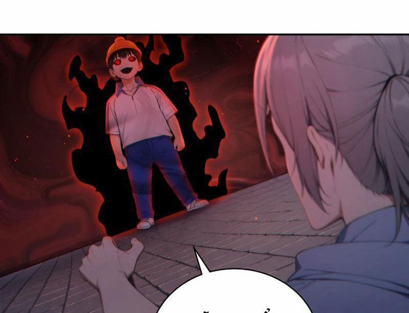 Người Chơi Hệ Tu La 1 trang 160