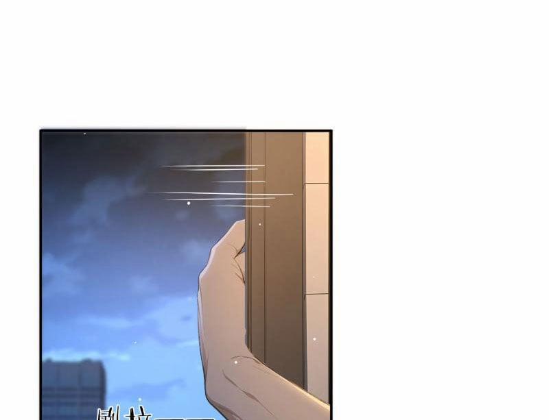 Người Chơi Hệ Tu La 1 trang 54