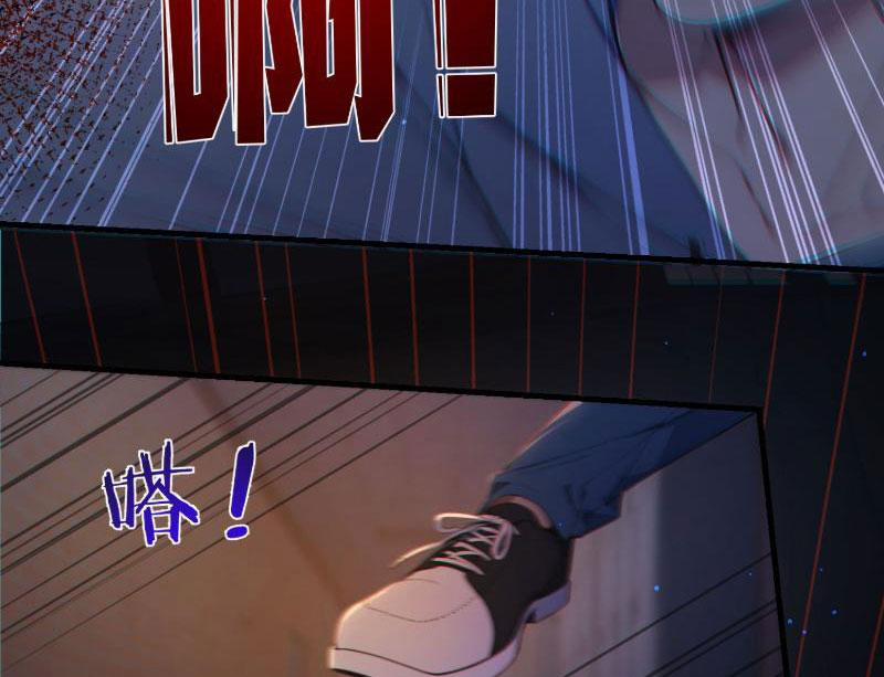 Người Chơi Hệ Tu La 2 trang 50