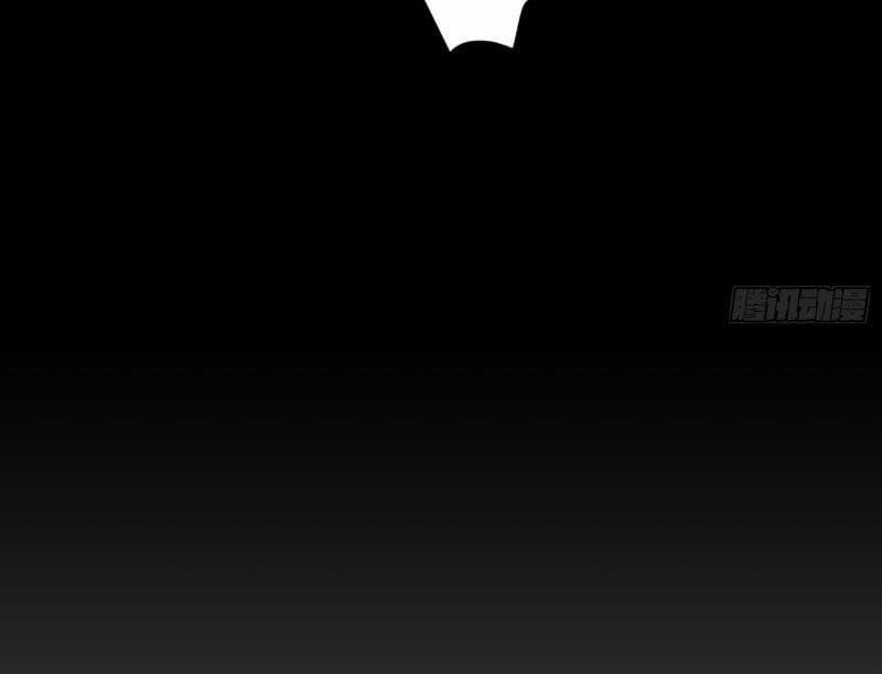 Người Chơi Hệ Tu La 3 trang 21