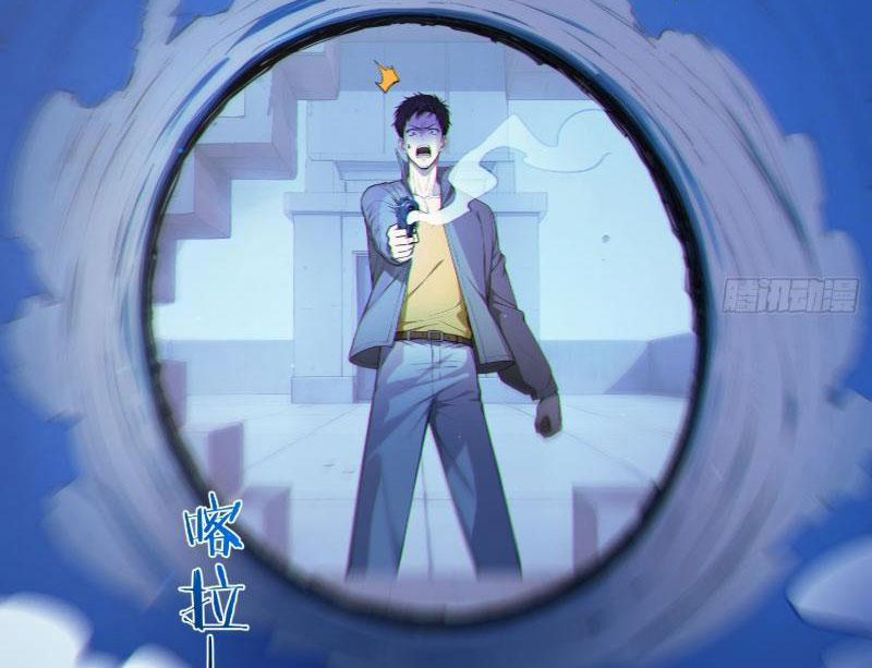 Người Chơi Hệ Tu La 3 trang 68