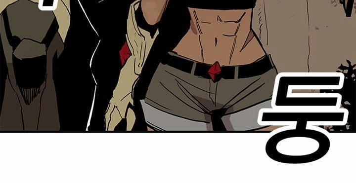 Người Chơi Lỗi (Bug Player) 14 trang 31