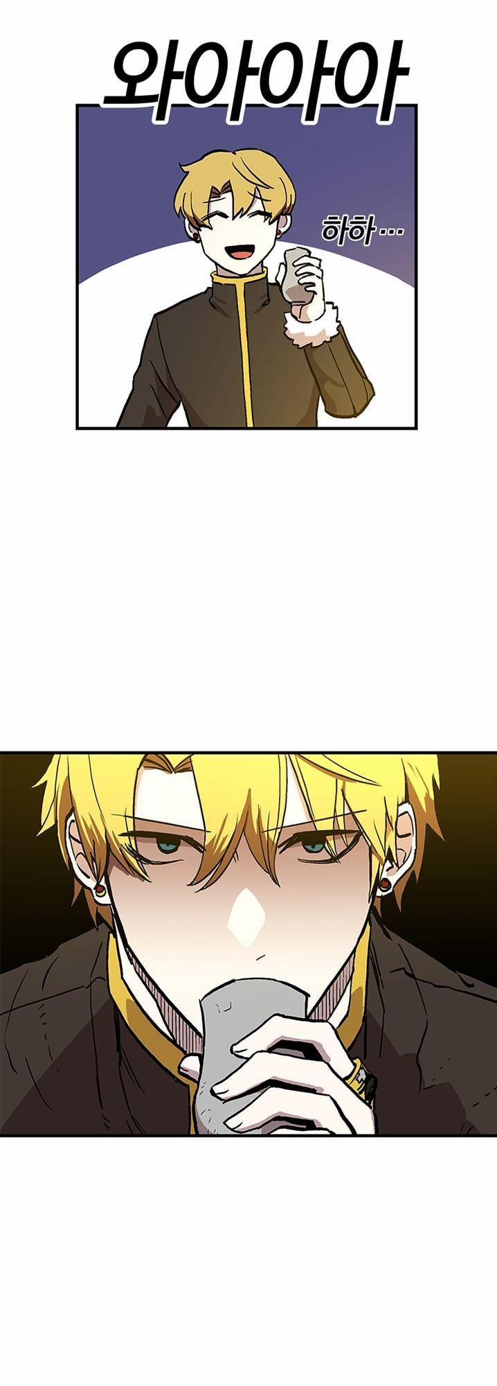 Người Chơi Lỗi (Bug Player) 14 trang 43