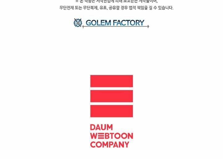 Người Chơi Lỗi (Bug Player) 21 trang 40