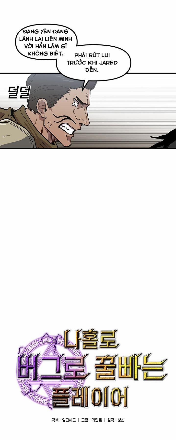 Người Chơi Lỗi (Bug Player) 22 trang 22