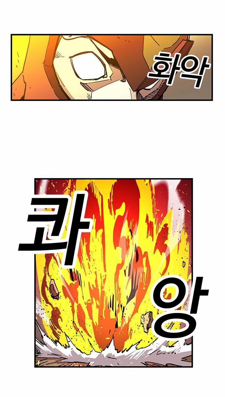 Người Chơi Lỗi (Bug Player) 22 trang 28