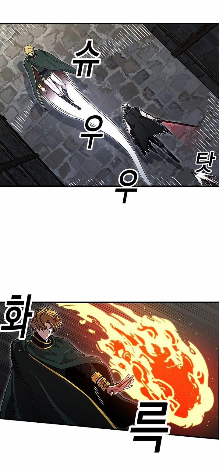 Người Chơi Lỗi (Bug Player) 25 trang 27