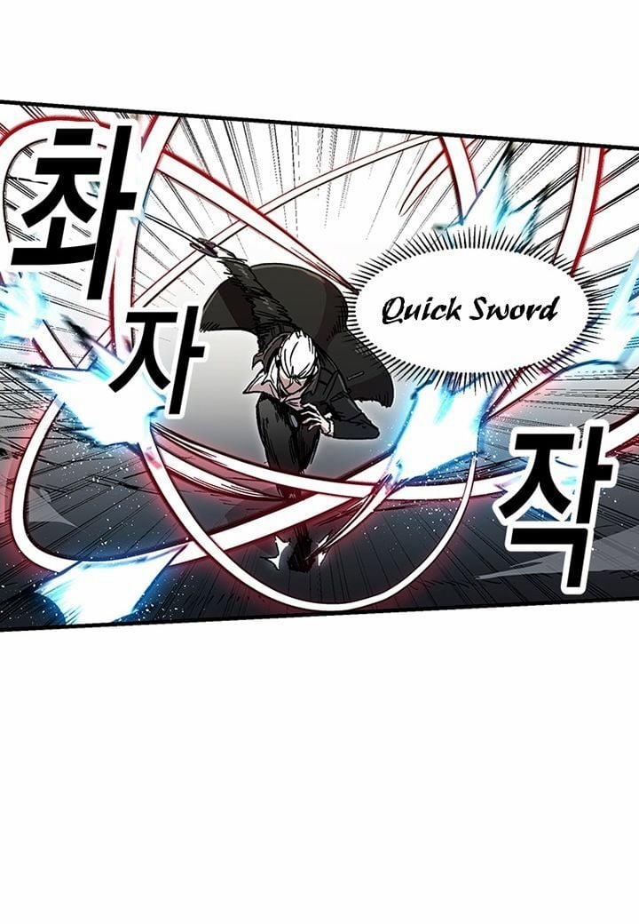 Người Chơi Lỗi (Bug Player) 25 trang 5