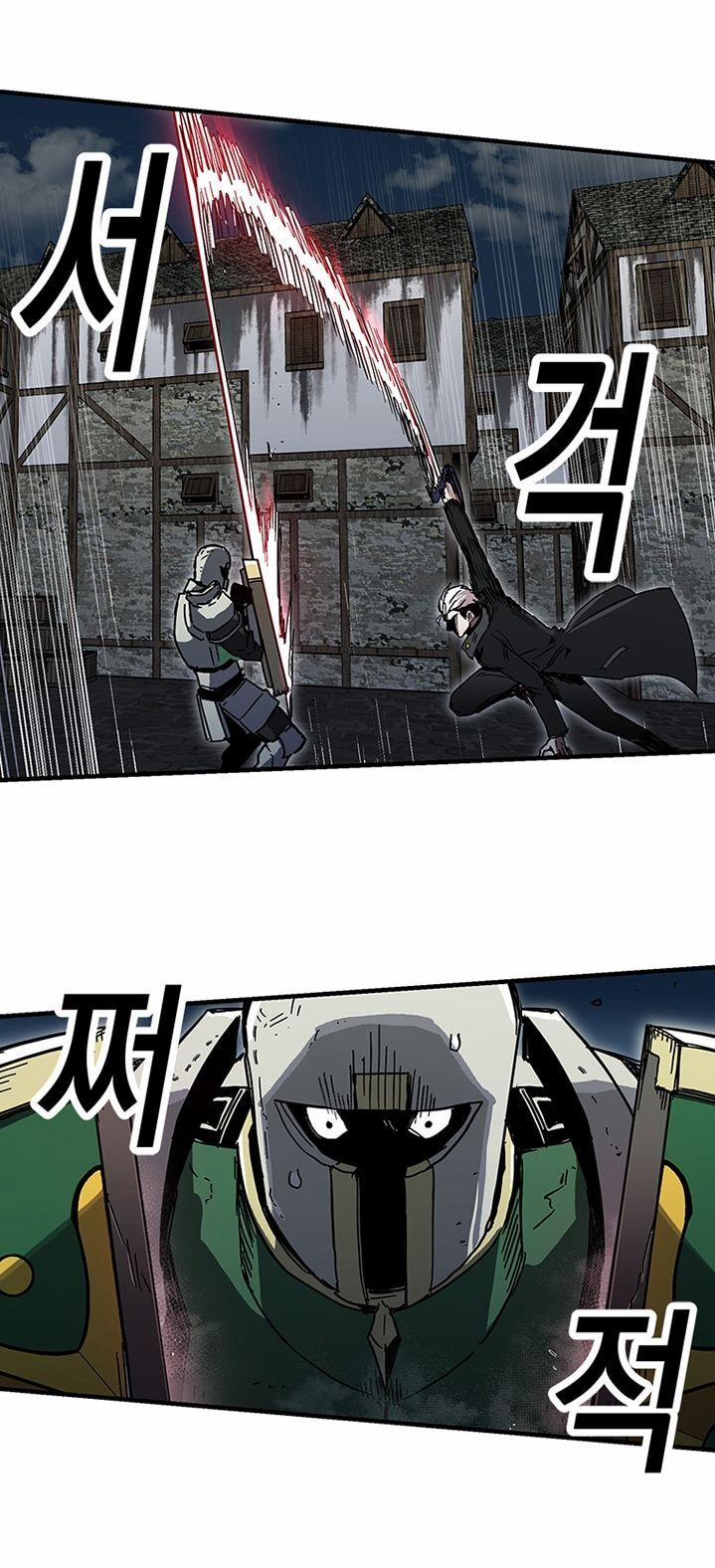 Người Chơi Lỗi (Bug Player) 25 trang 8