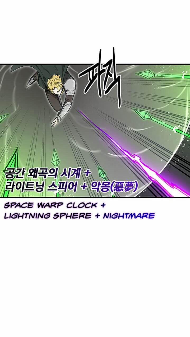 Người Chơi Lỗi (Bug Player) 33 trang 84