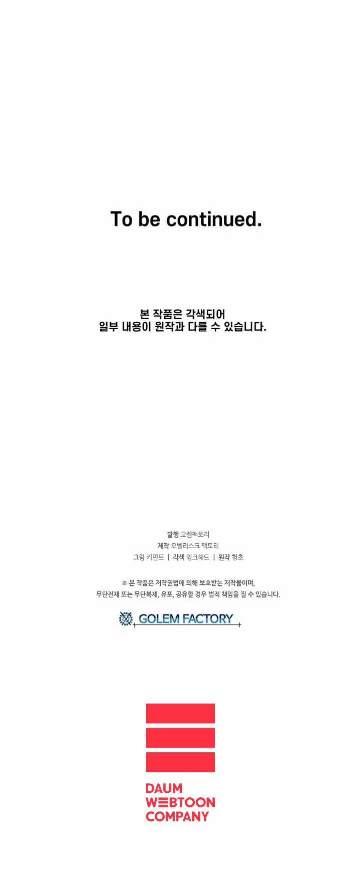 Người Chơi Lỗi (Bug Player) 33 trang 90