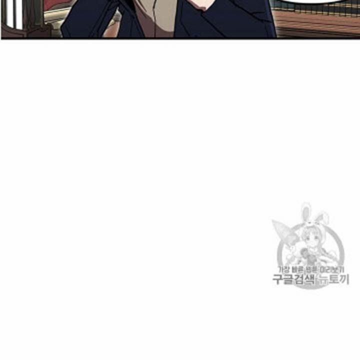 Người Chơi Lỗi (Bug Player) 35 trang 26