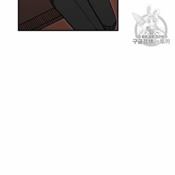 Người Chơi Lỗi (Bug Player) 35 trang 54