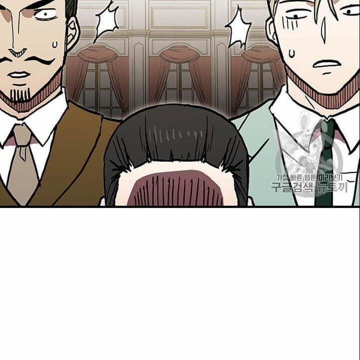 Người Chơi Lỗi (Bug Player) 36 trang 134