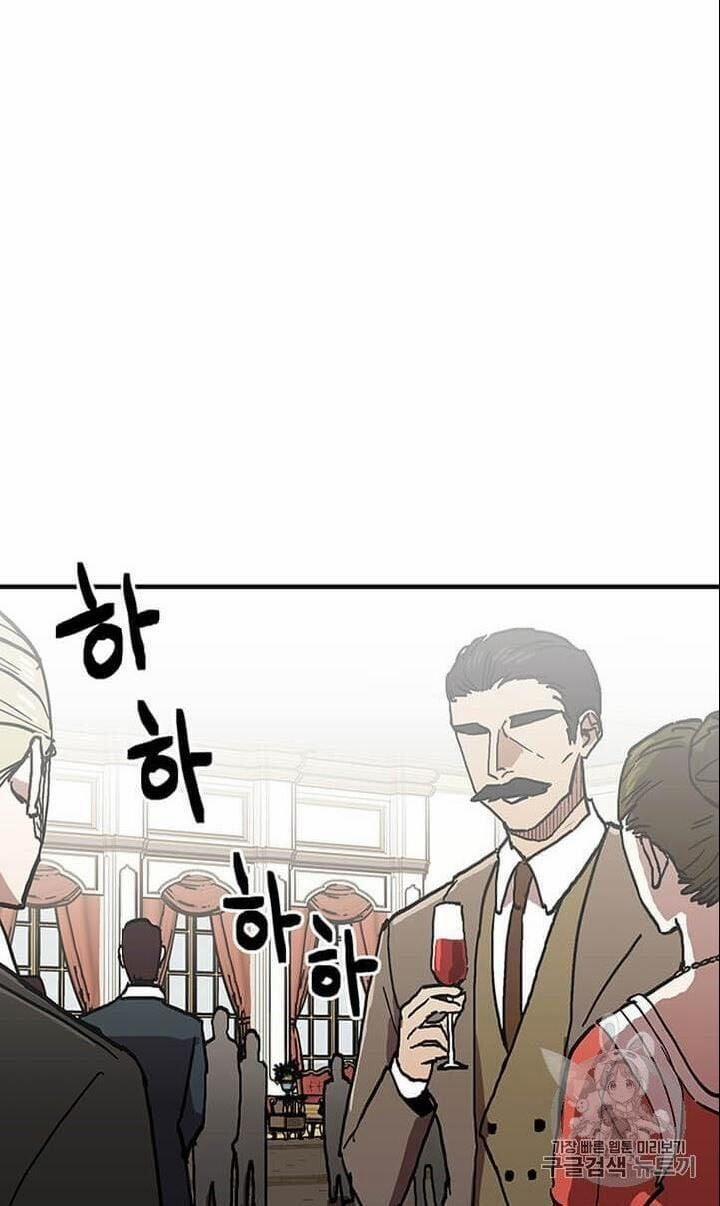 Người Chơi Lỗi (Bug Player) 36 trang 29