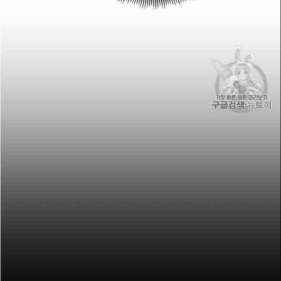 Người Chơi Lỗi (Bug Player) 37 trang 101